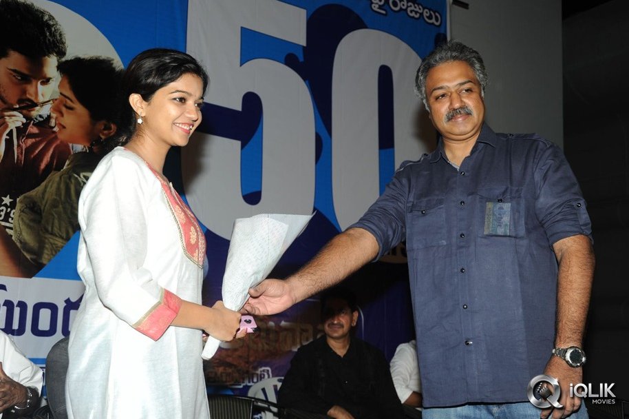 Anthaku-Mundu-Aa-Tarvatha-50-Days-Celebrations